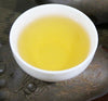 Fu Dian Compressed White Tea Cake